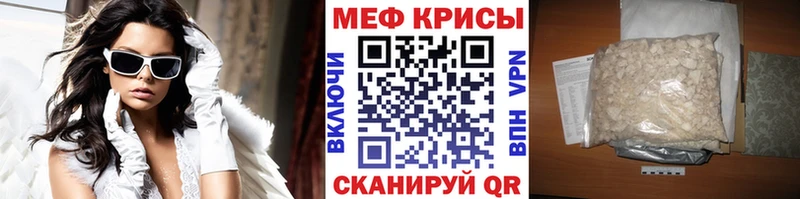 Наркотические вещества Вилючинск ГАШ  omg   Cocaine  МЕФ  Марихуана  Псилоцибиновые грибы 