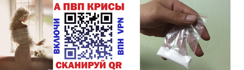 hydra   Вилючинск  A PVP VHQ 