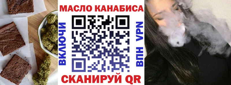 где найти   Вилючинск  Cannafood марихуана 