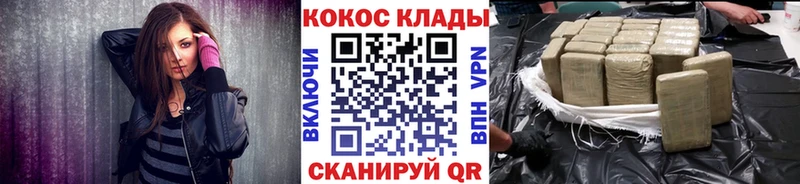 Кокаин Columbia  Вилючинск 