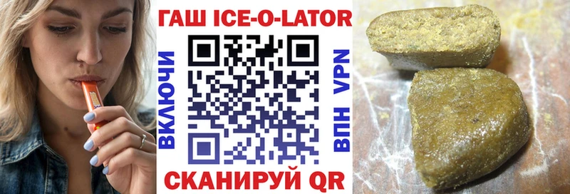 Гашиш hashish  Вилючинск 