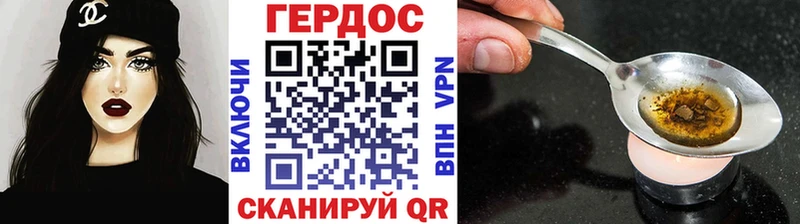 Героин Афган  купить   Вилючинск 
