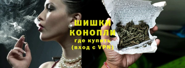 MDMA Premium VHQ Заводоуковск