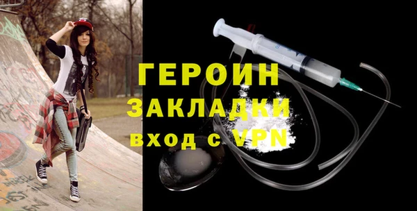 альфа пвп VHQ Сосновка