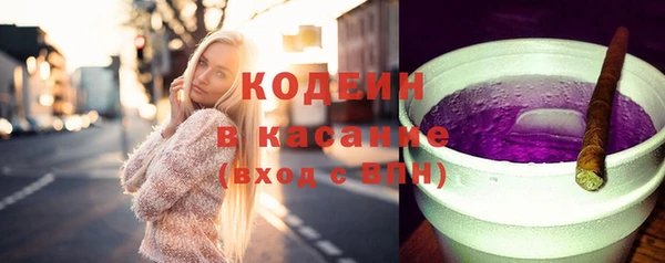 альфа пвп VHQ Сосновка