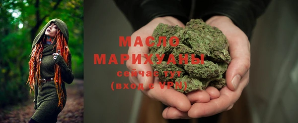 альфа пвп VHQ Сосновка