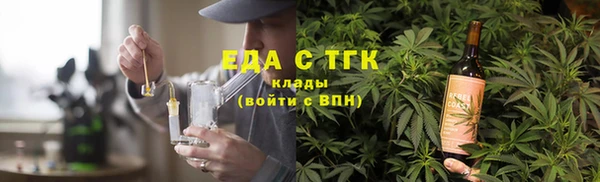 альфа пвп VHQ Сосновка