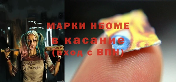 альфа пвп VHQ Сосновка