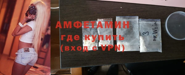 прущий лед Сосновоборск