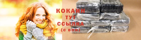 прущий лед Сосновоборск