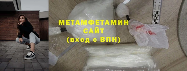 мяу мяу мука Сосновый Бор