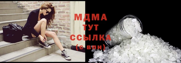 альфа пвп VHQ Сосновка