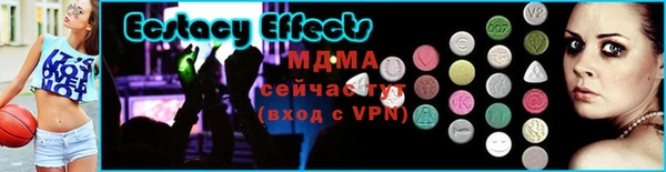 МДМА Калининец