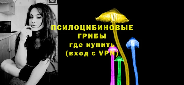 альфа пвп VHQ Сосновка