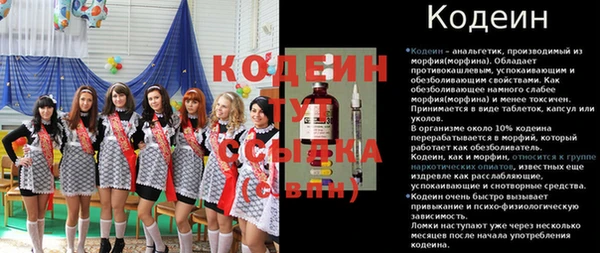 прущий лед Сосновоборск