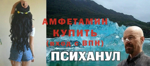 мяу мяу мука Сосновый Бор