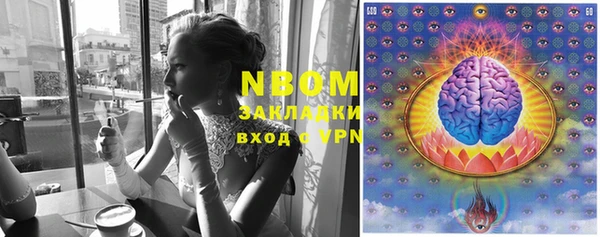 мяу мяу мука Сосновый Бор