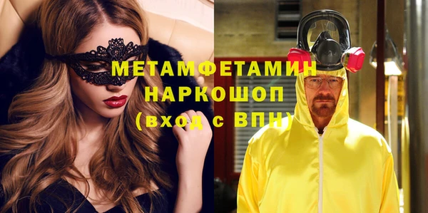 дистиллят марихуана Александровское