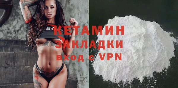 прущий лед Сосновоборск