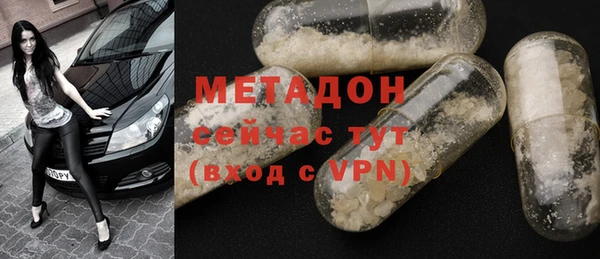 мяу мяу мука Сосновый Бор