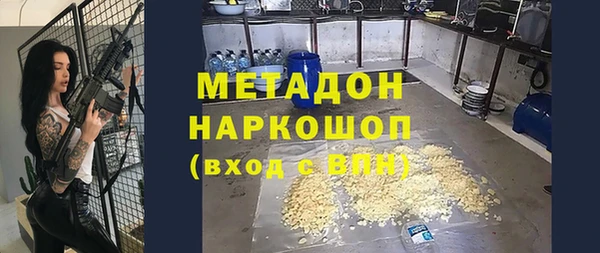 альфа пвп VHQ Сосновка