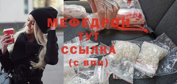 прущий лед Сосновоборск