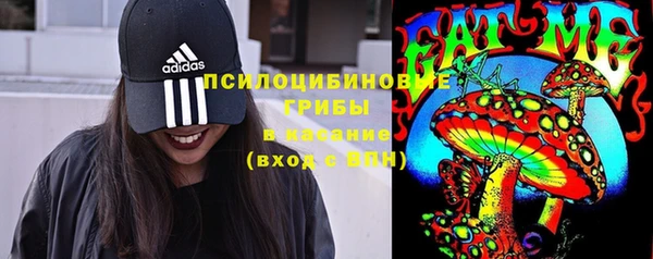 альфа пвп VHQ Сосновка