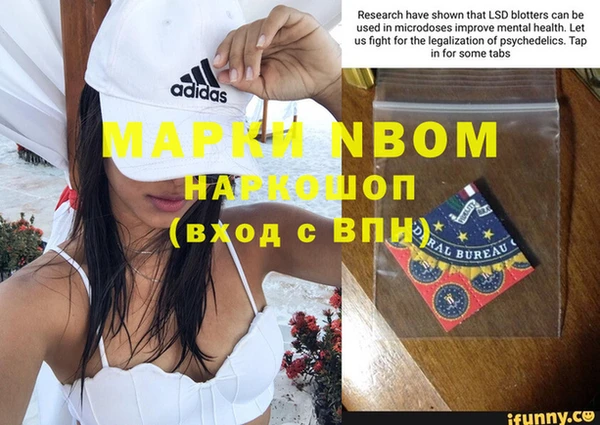 прущий лед Сосновоборск