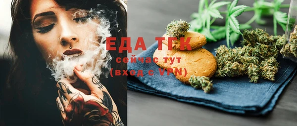 альфа пвп VHQ Сосновка