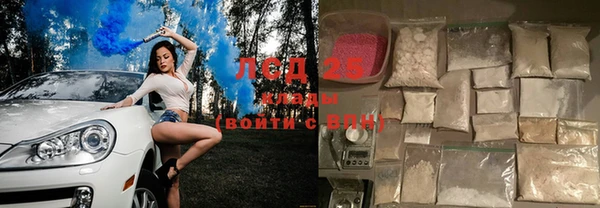 альфа пвп VHQ Сосновка