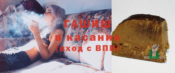 тгк Иноземцево