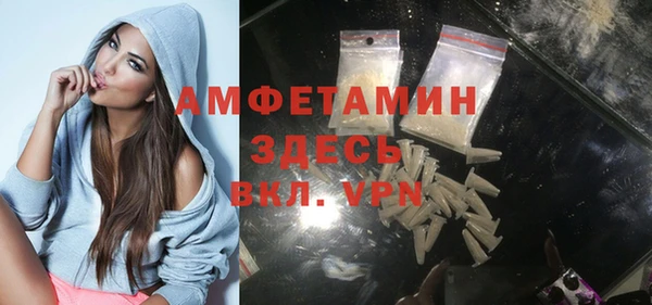 герыч Медногорск