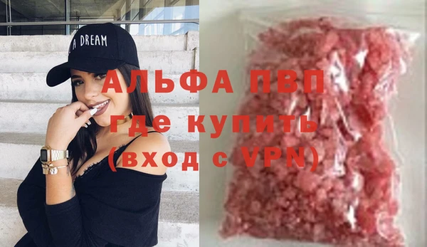прущий лед Сосновоборск