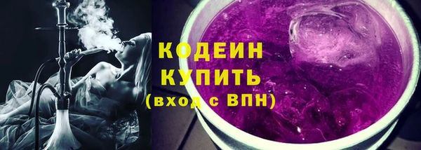 альфа пвп VHQ Сосновка