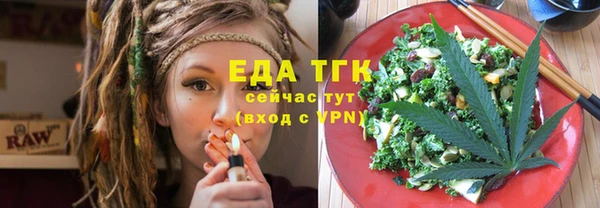 мяу мяу мука Сосновый Бор