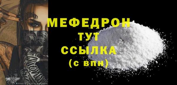 мяу мяу мука Сосновый Бор