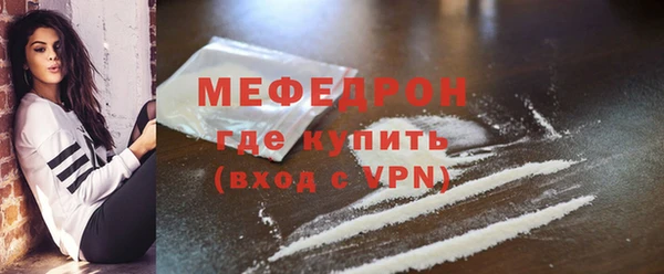мяу мяу мука Сосновый Бор