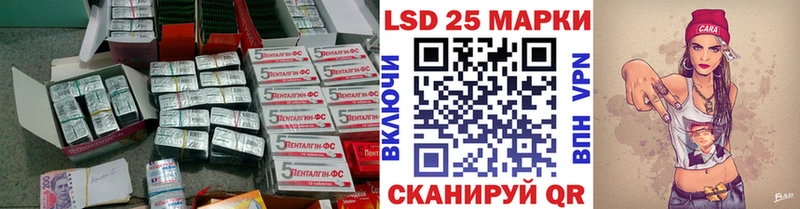 ЛСД экстази ecstasy  Вилючинск 