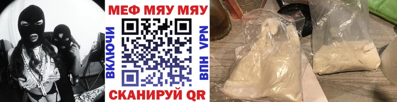 Мефедрон VHQ  Вилючинск 