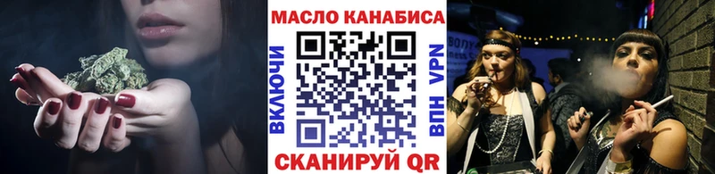 Дистиллят ТГК Wax  МЕГА как войти  Вилючинск 